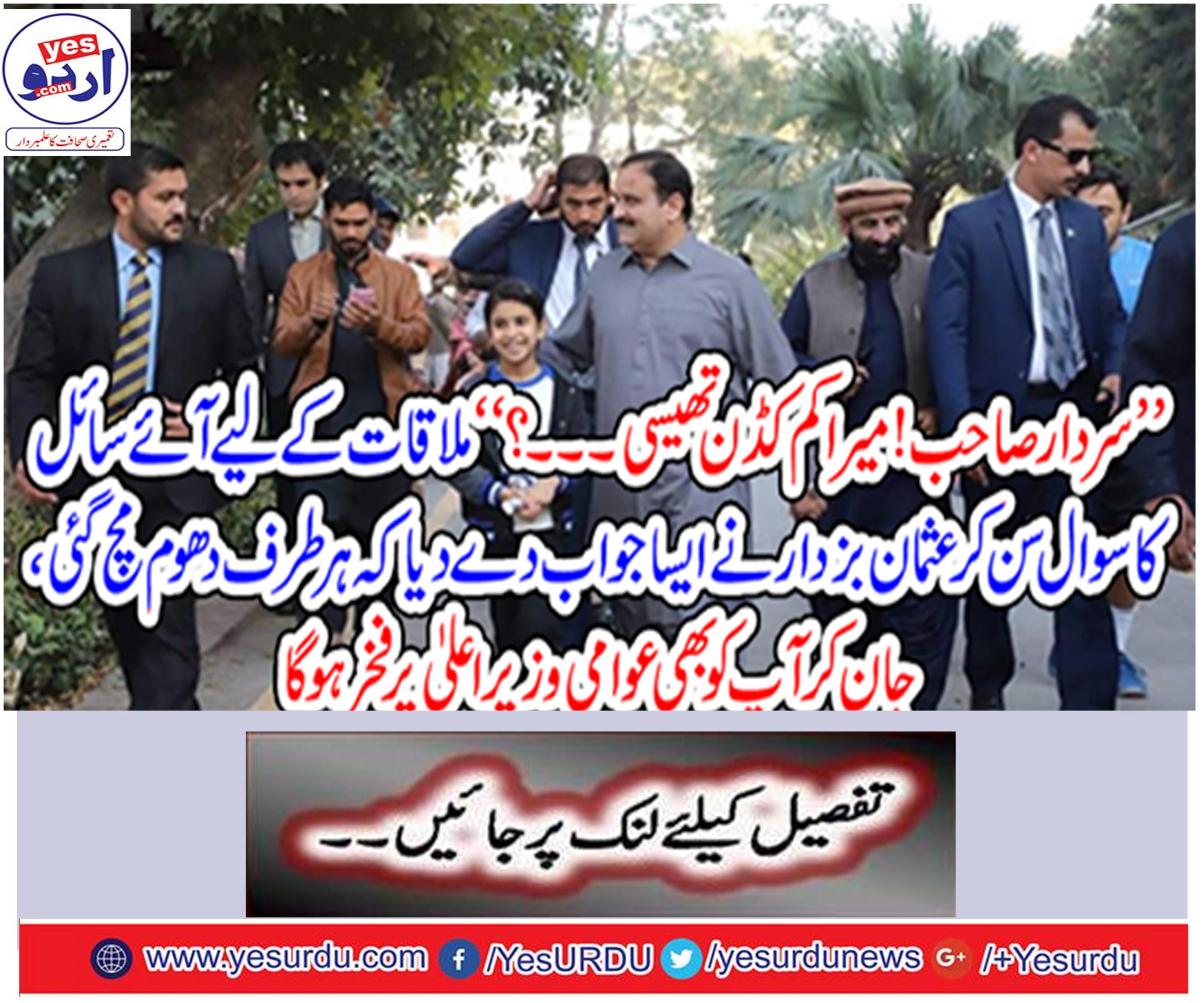 Meet Osman Bucharar of hundreds of Sylians coming to Chief Minister House