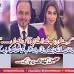 There is no house in the world where there is no difference: Rima Khan