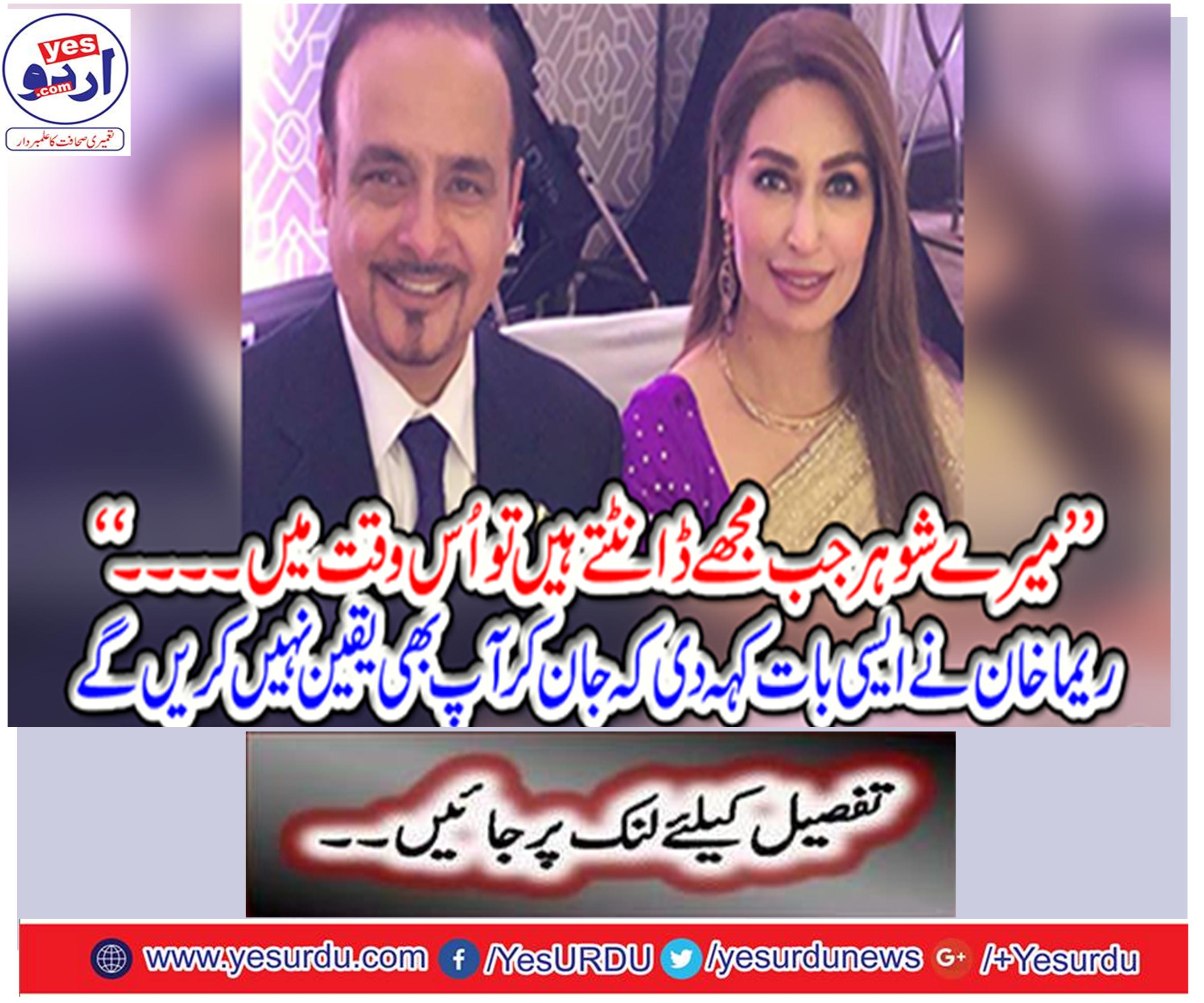 There is no house in the world where there is no difference: Rima Khan