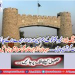 Khyber Pakhtunkhwa's biggest and most respiratory officer continues to arrest a sudden warrant.