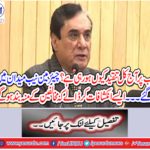 Why is the NAB face tomorrow criticized? Chairman NAB arrived in the field.