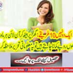 If you want to sit at home and make millions of rupees every month online, visit this information