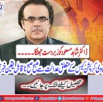 Dr. Shahid Masood is a great shock to ...
