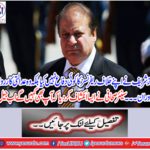 Nawaz Sharif did not defend the references against him