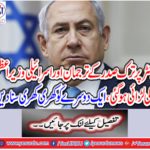 Turkish President's spokesman and Prime Minister Recep Tayyip Erdogan said on Tuesday.
