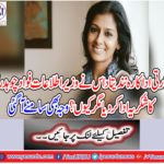 Indian actor Nandita Das thanked the Prime Minister Nawaz Sharif, but why?