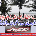 In the big Islamic country, tsunami destroyed destruction,