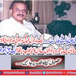 We all .... Haroon Rashid