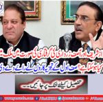 What can happen in the country in case of arrest of Nawaz Sharif and Asif Zardari?
