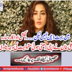 .. The charming actor Sarah Ali Khan told the reason for his growing popularity