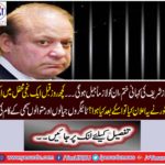 Surprise death ..... Khursheed Nadim