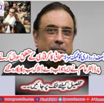 After questioning the arrest of journalist, Dr. Asim gave an answer that everyone was hungry
