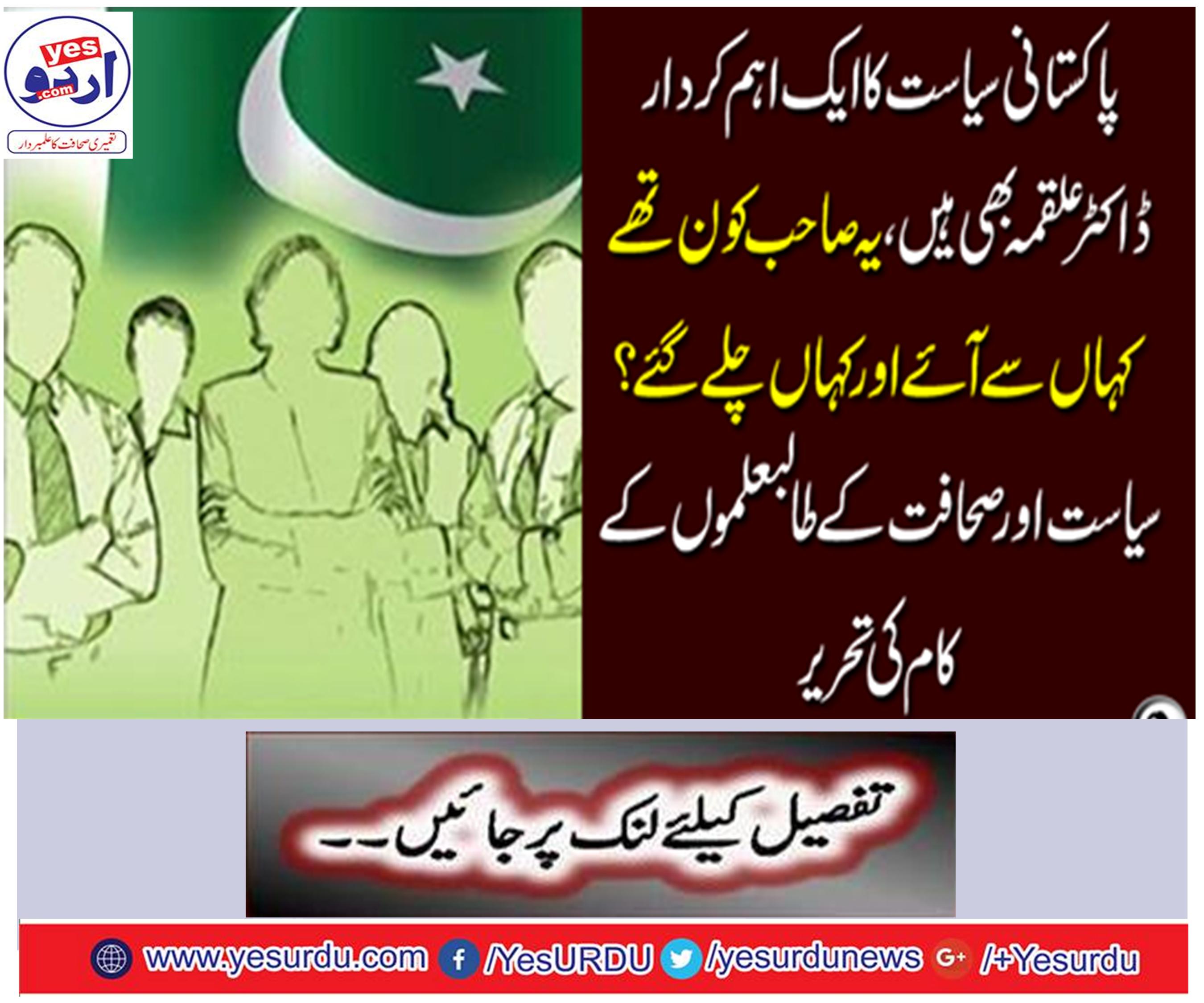 Separation ... Sheikh Mujib was not the first option.