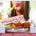 Use chicken nuts to invoke diseases