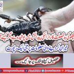 The secret of child abuse is hidden in his birth,
