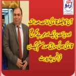 Today's decision is another seal on Nawaz Sharif's loyalty honesty and deity but he was conquered by Nawaz Sharif, former president PML-N France Javed Butt