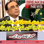 If the rules of Pakistan have been rejected, the nation will be stuck in instability of instability: