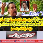 Captain Safdar's second wife is in Dubai,