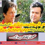 If the accountability process does not continue in a neutral way, the current government will never forgive the date: