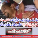 Before the verdict, what happened outside another journalist: Violence on another journalist?