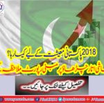 How was the 2018 Pakistani economy?
