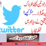 Twitter is a dangerous place for women. but how?