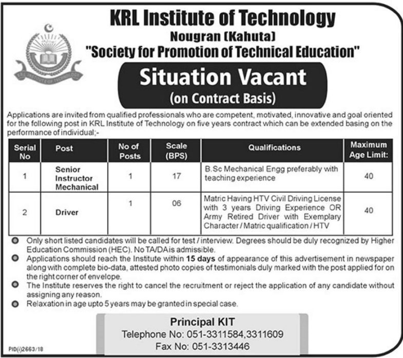 KRL, Institute, of, Technology, Jobs, 2019, for, Instructor ,and ,Driver, 23 December, 2018