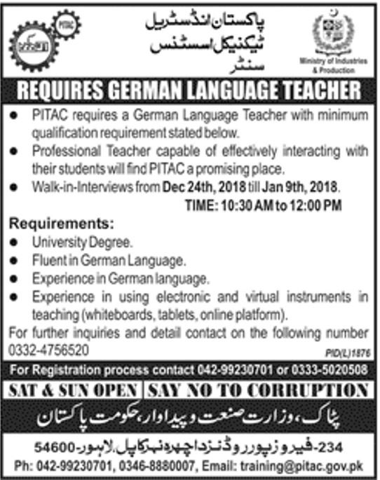 PITAC, Pakistan, Jobs, 2019, for, German, Language, Teachers, (Walk-in, Interviews), 23 December, 2018