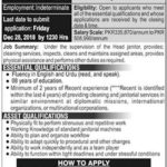 High ,Commission ,of, Canada, (Islamabad) ,Jobs ,2019 ,for, Head, Janitor, 23 December, 2018