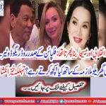 What did Philippine President Rodriguez Dutta do with his family employee?