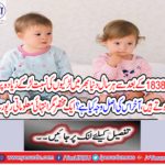 From 1838 every year boys are more than girls around the world,