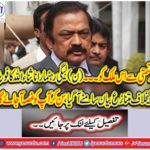 (N) The controversial statement came against the LeGi leader Rana Sanaullah's army,