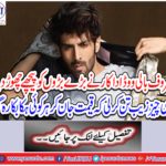 The leading Bollywood actor left behind big elders,