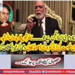 Senior analyst Aaron Ulshid finds out the weakness of the Imran government,