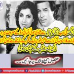 When Rajp Khanna was married to Kappida, why did Bollywood's famous heroes change her way of life and why she spent her especially in front of a house?