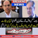 What was the chairman of the Supreme Court in Navy Town Malik Riaz today?