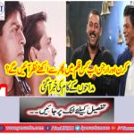 In the movies, Karan and Arjun will now be seen together.