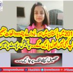 In 2018, some incidents in Pakistan you will never forget.