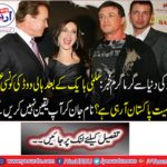 Hot news from the world of Shubes: What great Hollywood celebrity is coming after Pakistan after Salma Hake? You will not believe knowing the name