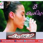 Why drink Chinese hot water?