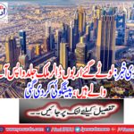The billions of billions of dollars in the country are coming soon,