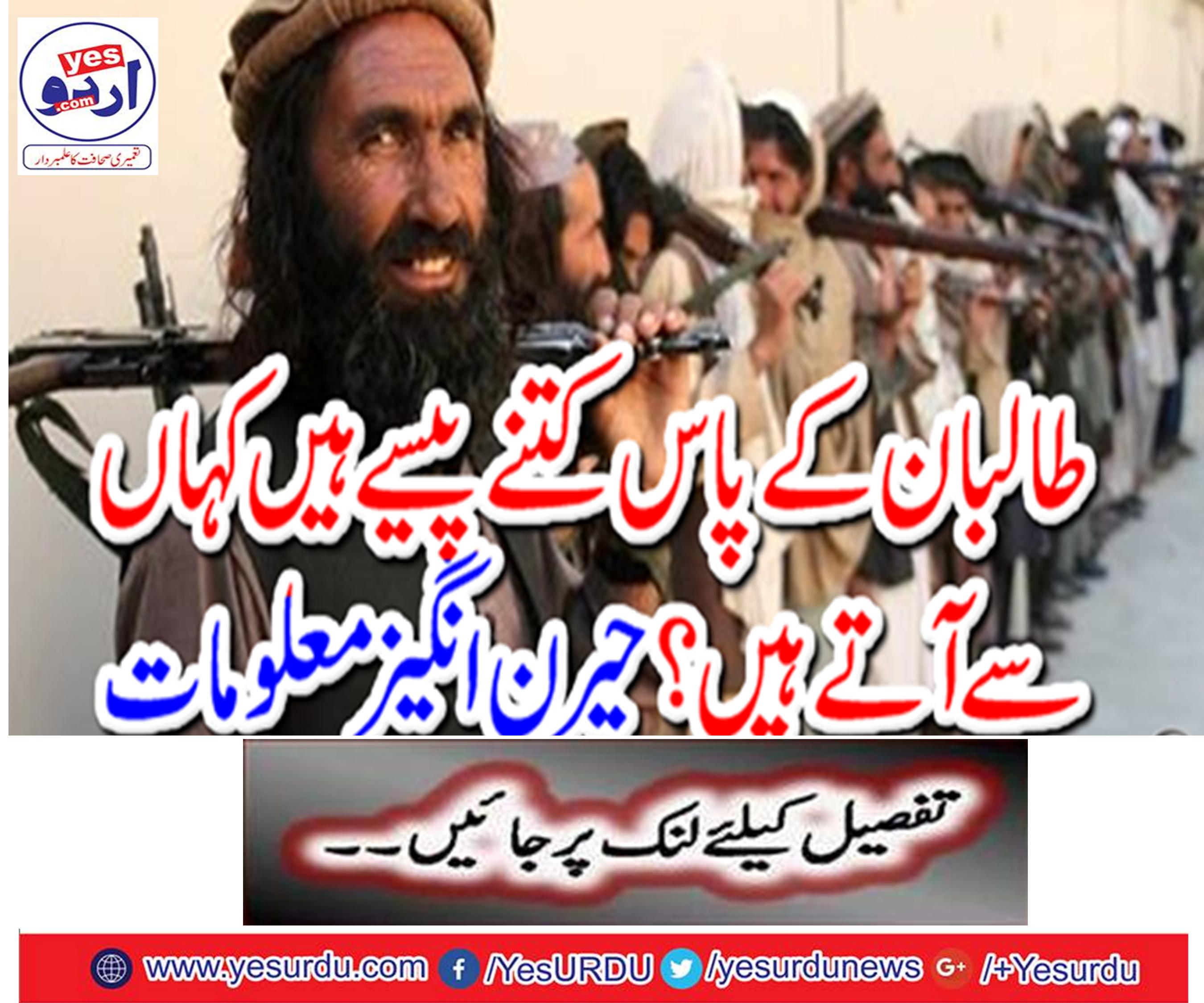 Where do the Taliban come from?
