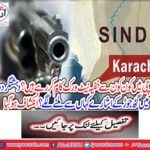 Which secret networks are working in Karachi?
