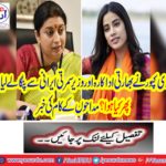 Jyawy Kapoor screwed Indian actress and Minister Samti Irani.
