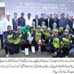 R&S, ORGANIZED, T20, CRICKET, TORNAMENT, FOR, TELECOM, COMPANIES, PTA, WON, IN, FINAL, AFTER, BEATING, ZONG