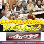 After ministers, government officials and employees start accountability ...