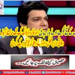 How many pieces of N League are going on and Far Farid blocks will come up?