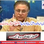 What is the pressure on Zardari at the moment? Senior journalist Hasan Nisar told the inside