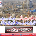 The uncertain break-breaking news of Karachi came to Karachi's largest city