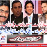 Should cricket be such a change or not?